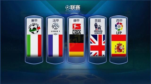 个英超赛季